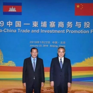 洪森公开招商：欢迎中国企业到柬投资！